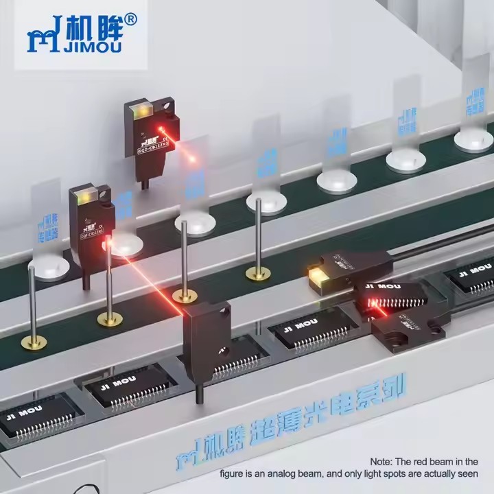 Through beam photoelectric sensor front sensing side sensing ultra-thin photoelectric switch sensor / 1