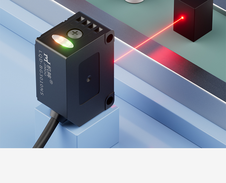 High Quality Diffuse Photoelectric Laser Sensor with Long Distance Background Suppression Optical Sensors Product